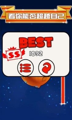 星球毁灭大战下载-星球毁灭大战最新免费版下载v1.3