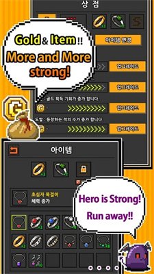 起来吧勇者大人安卓手游下载-起来吧勇者大人最新版下载v1.0.6