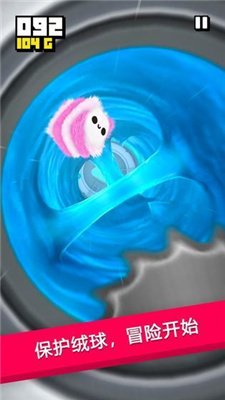 绒球历险记游戏下载-绒球历险记手游安卓版下载v1.2.26
