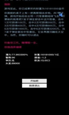 按钮在手天下我有下载-按钮在手天下我有安卓版下载v1.06