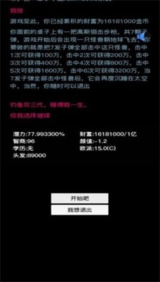 按钮在手天下我有下载-按钮在手天下我有安卓版下载v1.06