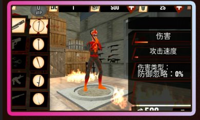 超级破坏王2官方版下载-超级破坏王2安卓版下载v1.0.0