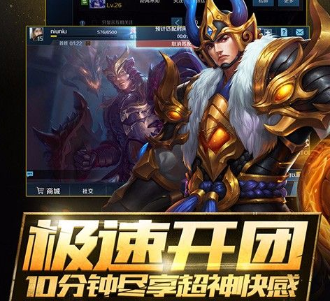 英魂之刃手游官网-heroesevolved下载最新版本v2.2.6.3