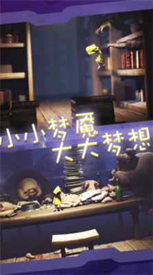 小小冒险之王官方版下载-小小冒险之王最新版下载v1.0.1