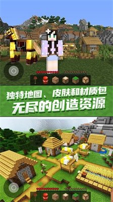 魔法创造世界最新版下载-魔法创造世界官方版下载v1.0