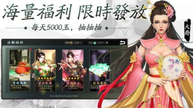 皇城三国手游官方安卓版