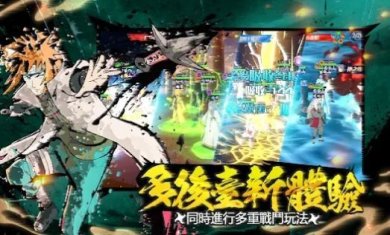 木之守护者游戏官方版下载-木之守护者游戏完整版下载v1.0