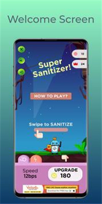 超级消毒剂安卓版