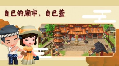 恒乐町新生游戏安卓版下载-恒乐町新生游戏完整版下载v1.0