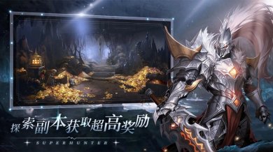 暗黑割草小游戏免广告版下载-暗黑割草小游戏免最新完整版下载v1.0