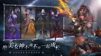 暗黑割草小游戏免最新完整版