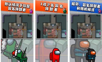 我们之中单机版下载-我们之中单机版手机版下载v0.5