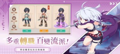 LUNA永恒月之国手游官方版下载-LUNA永恒月之国手游最新完整版下载v2.0.0