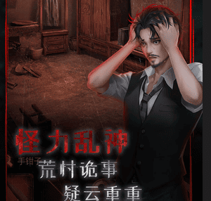 小道伏妖安卓版下载-小道伏妖免费版下载v1.0.7