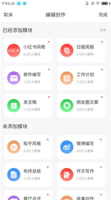 冬甲智能助手正版下载-冬甲智能助手app下载v1.0.4