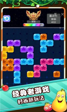 九宫格消除安卓版下载-九宫格消除手游下载v1.0