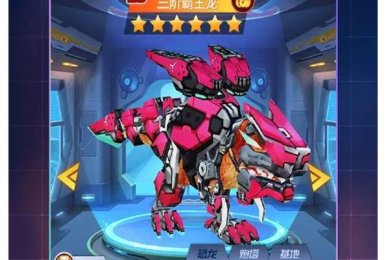 机甲狂兽下载-机甲狂兽安卓版下载v1.2