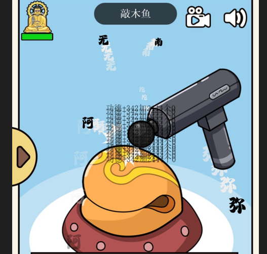 散修公德模拟器安卓版下载-散修公德模拟器官方版下载v1.0.0