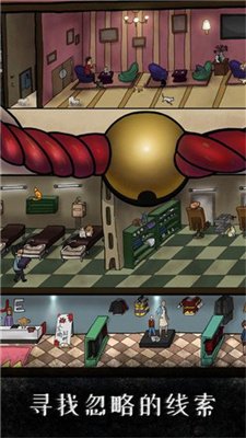 我是侦探家游戏下载-我是侦探家安卓版下载v1.0.0