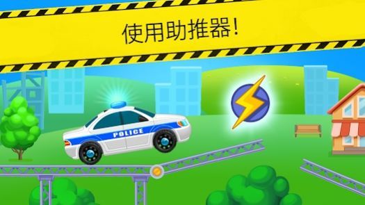 Police Racing游戏中文版下载-Police Racing最新完整版下载v1.0.1