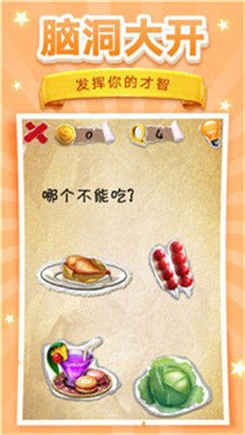 你来弹我啊游戏下载-你来弹我啊最新版下载v2.1.1