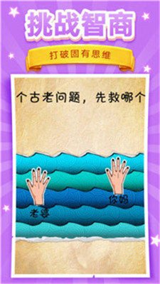 你来弹我啊最新版