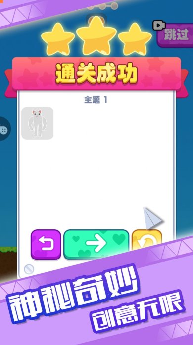 有条件再生一个吧下载-有条件再生一个吧最新版下载v1.0.1