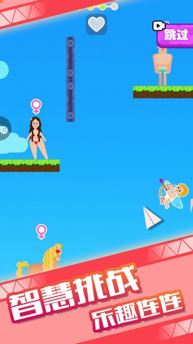 有条件再生一个吧最新版