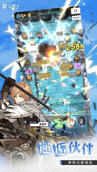 晴空双子手游正式版-晴空双子下载最新版v2.4.49