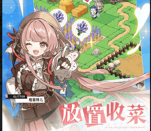 晴空双子手游正式版-晴空双子下载最新版v2.4.49