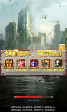 终局战警下载-终局战警官方版下载v1.0.0