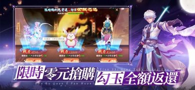 时之境界官方版下载-时之境界安卓版下载v1.0.0.1