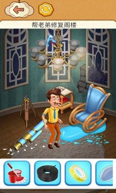 破屋取暖游戏下载-破屋取暖最新版下载v1.0