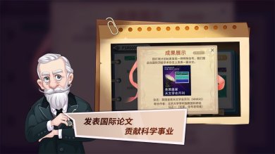 灯塔计划安卓版下载-灯塔计划最新版下载v2.04