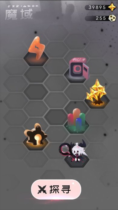 是魔女哦官方版下载-是魔女哦最新版下载v0.0.20