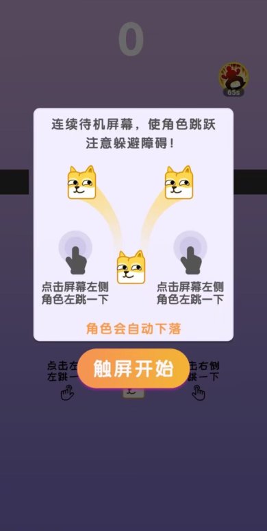 你行你来上官方版下载-你行你来上最新版下载v1.0