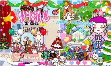 落樱小镇更新版下载-落樱小镇游戏完整版下载v1.0