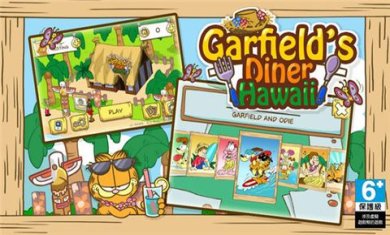 加菲猫餐厅夏威夷游戏下载-加菲猫餐厅夏威夷安卓版下载v1.3.0