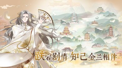 龙之镜衍官方正版下载-龙之镜衍安卓版下载v1.0.0