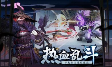 斗诡官方版下载-斗诡最新版下载v2.7.0