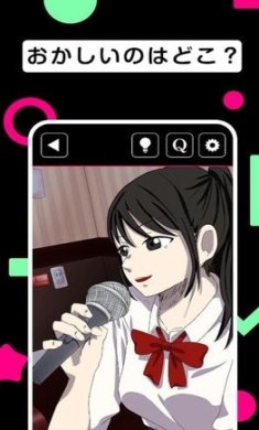 辣妹特区中文版下载-辣妹特区最新安卓版下载v1.0.1