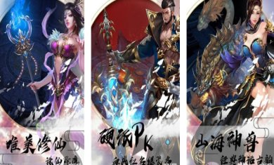 阿修罗勇士游戏下载-阿修罗勇士最新版手游下载v1.40