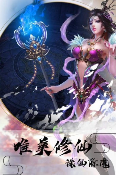 阿修罗勇士游戏下载-阿修罗勇士最新版手游下载v1.40