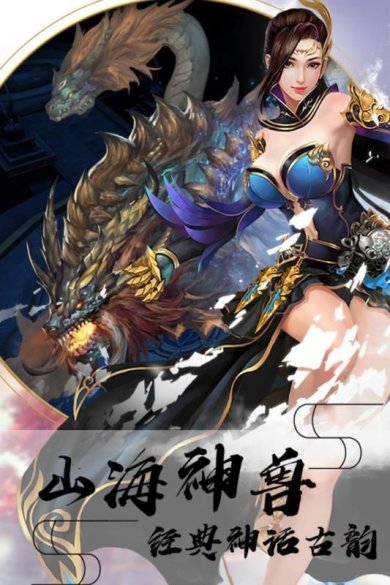 阿修罗勇士最新版手游