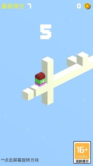 新版跳一跳最新版游戏