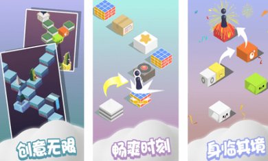 新版跳一跳游戏下载-新版跳一跳最新版游戏下载v1.0.2