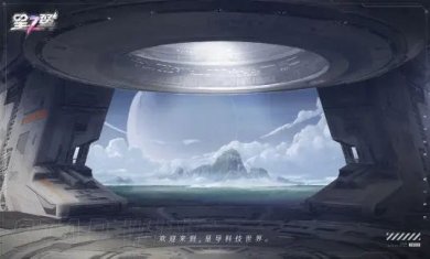 星之翼安卓最新版下载-星之翼游戏完整版下载v0.0.9.7