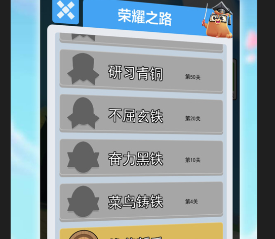 找茬大师最新版下载-找茬大师安卓版下载v1.6.0