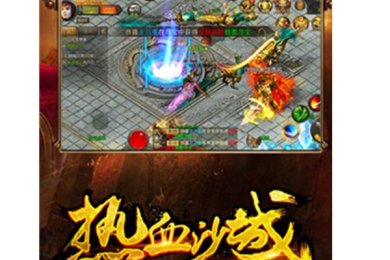 斗战国单职业传奇下载-斗战国单职业传奇安卓版下载v1.0