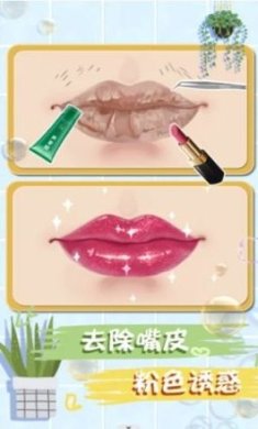 素人改造日记下载-素人改造日记最新版下载v2023.03.20